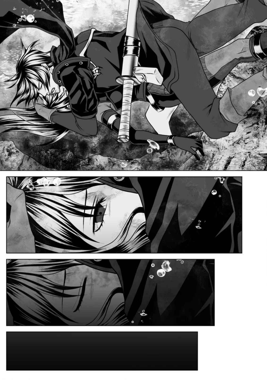 DHM – Dungeon + Harem + Master Chapter 12 - Page 11