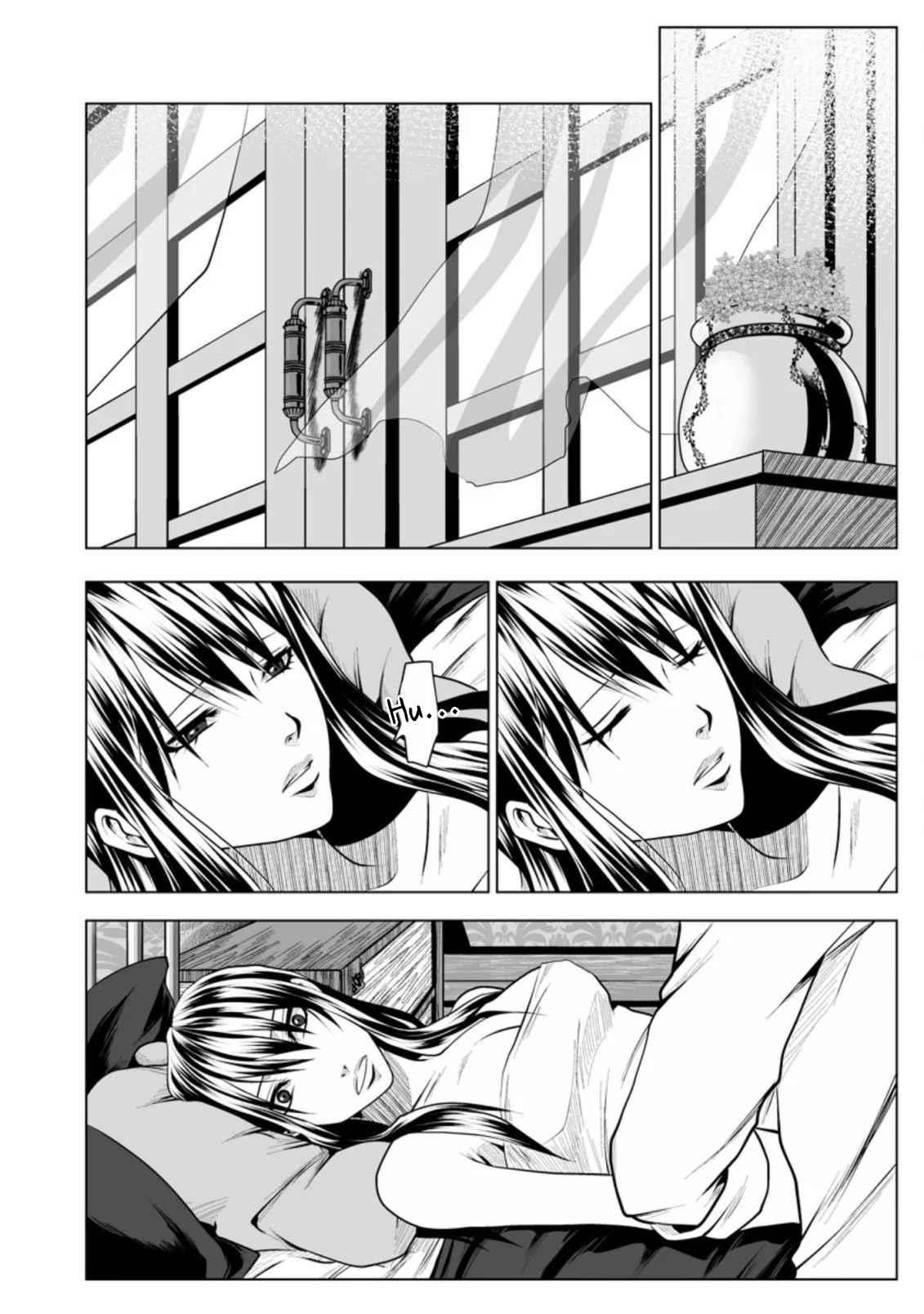 DHM – Dungeon + Harem + Master Chapter 12 - Page 12