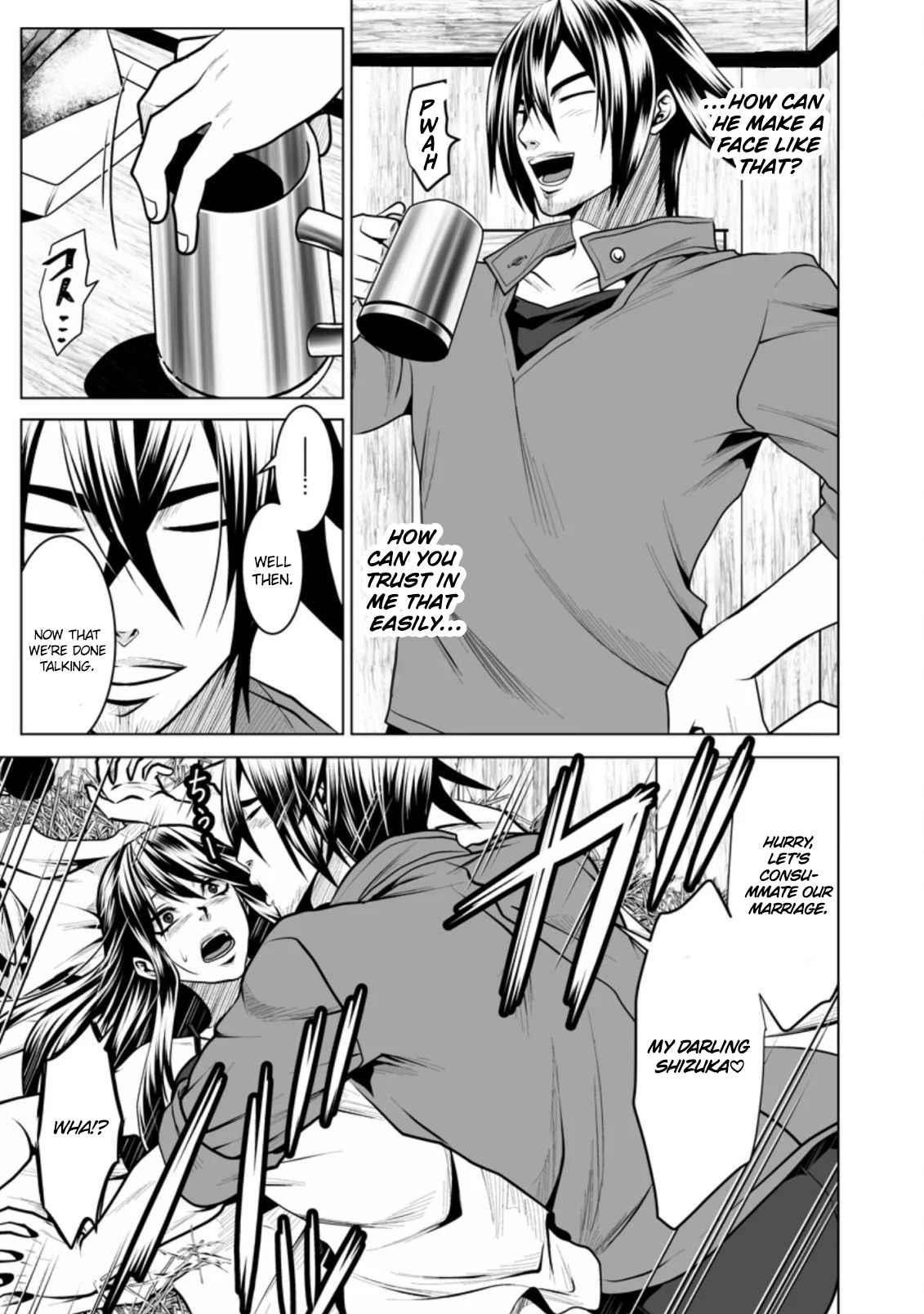 DHM – Dungeon + Harem + Master Chapter 12 - Page 23