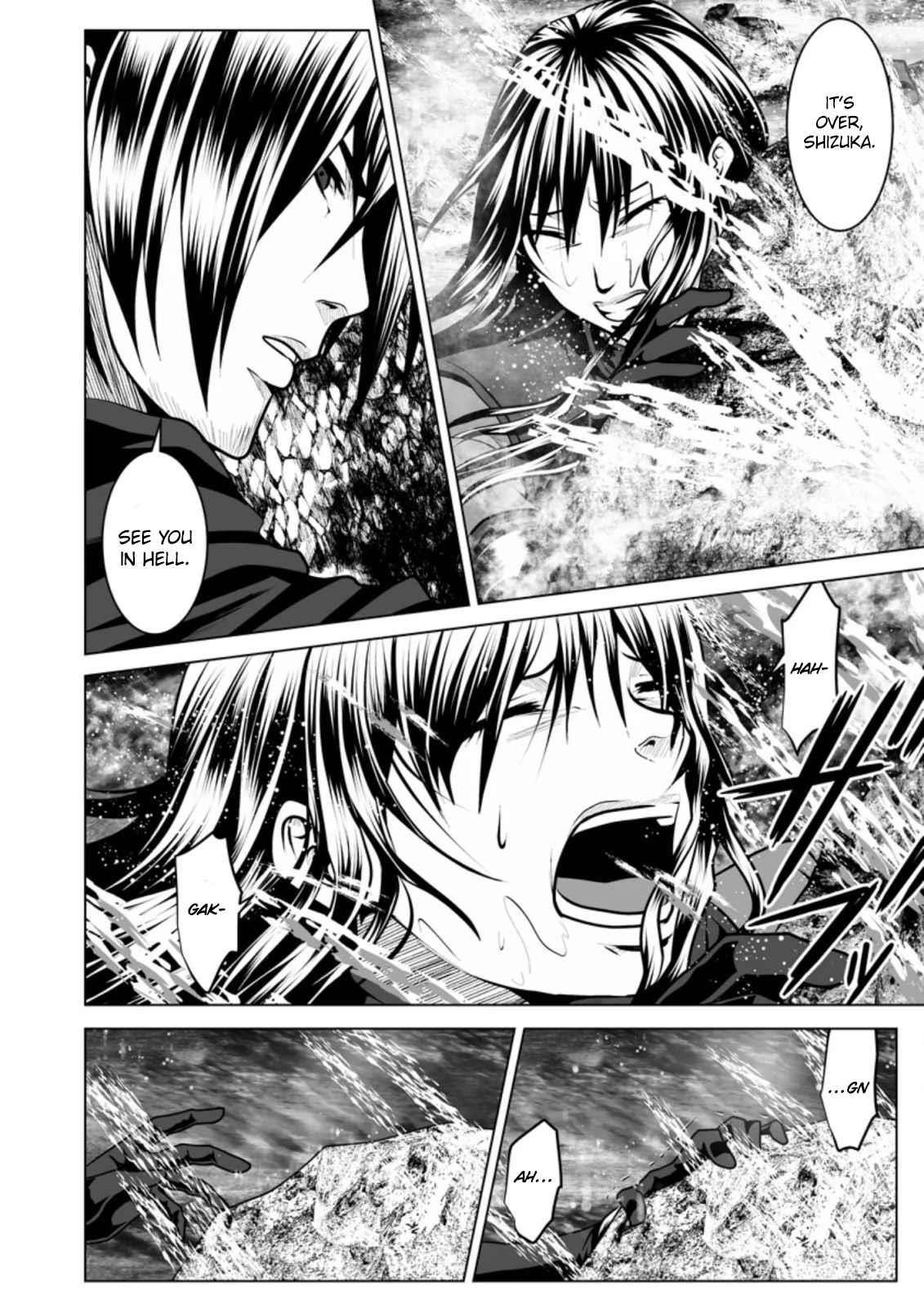 DHM – Dungeon + Harem + Master Chapter 12 - Page 6