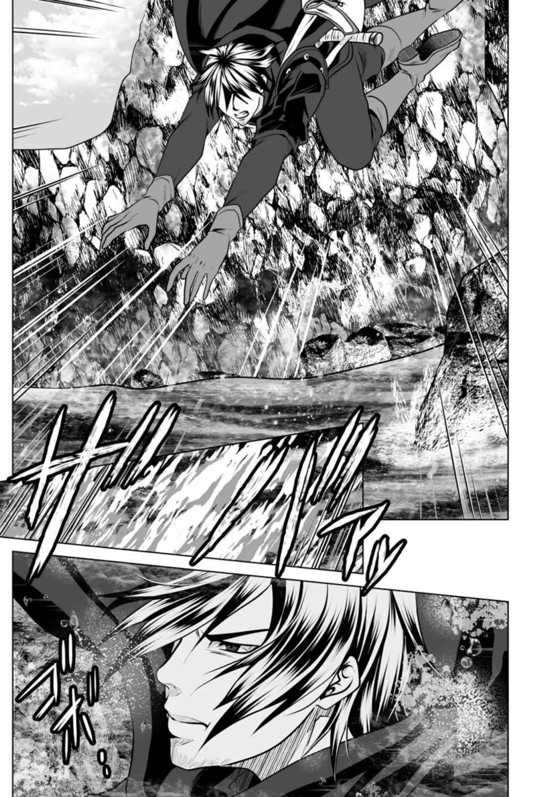 DHM – Dungeon + Harem + Master Chapter 12 - Page 9