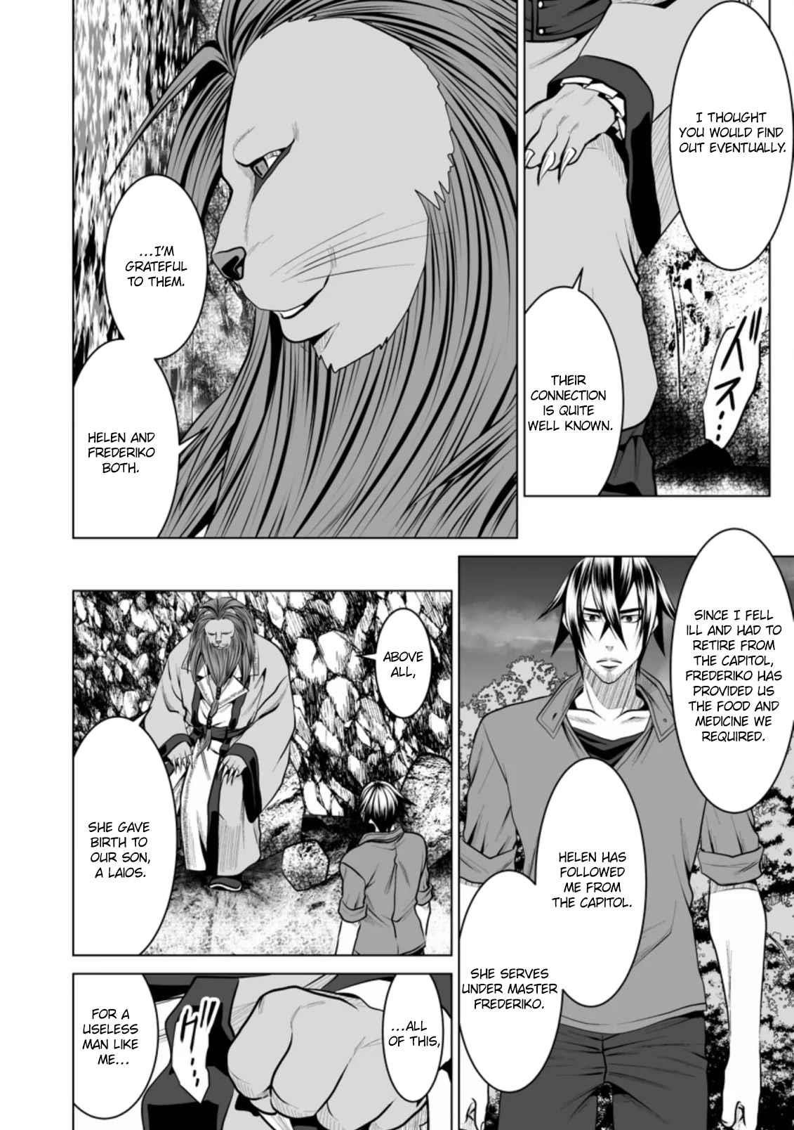 DHM – Dungeon + Harem + Master Chapter 13 - Page 10