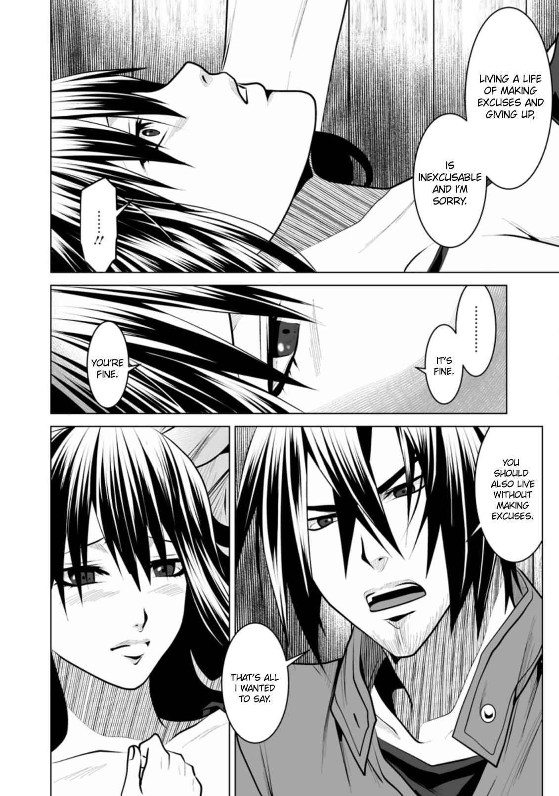DHM – Dungeon + Harem + Master Chapter 13 - Page 14