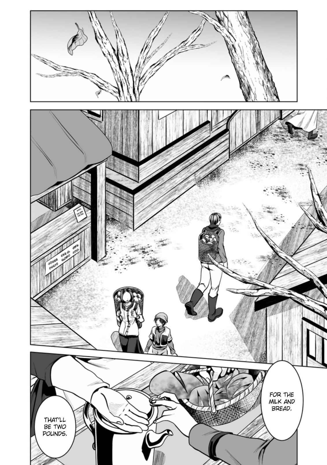 DHM – Dungeon + Harem + Master Chapter 13 - Page 16