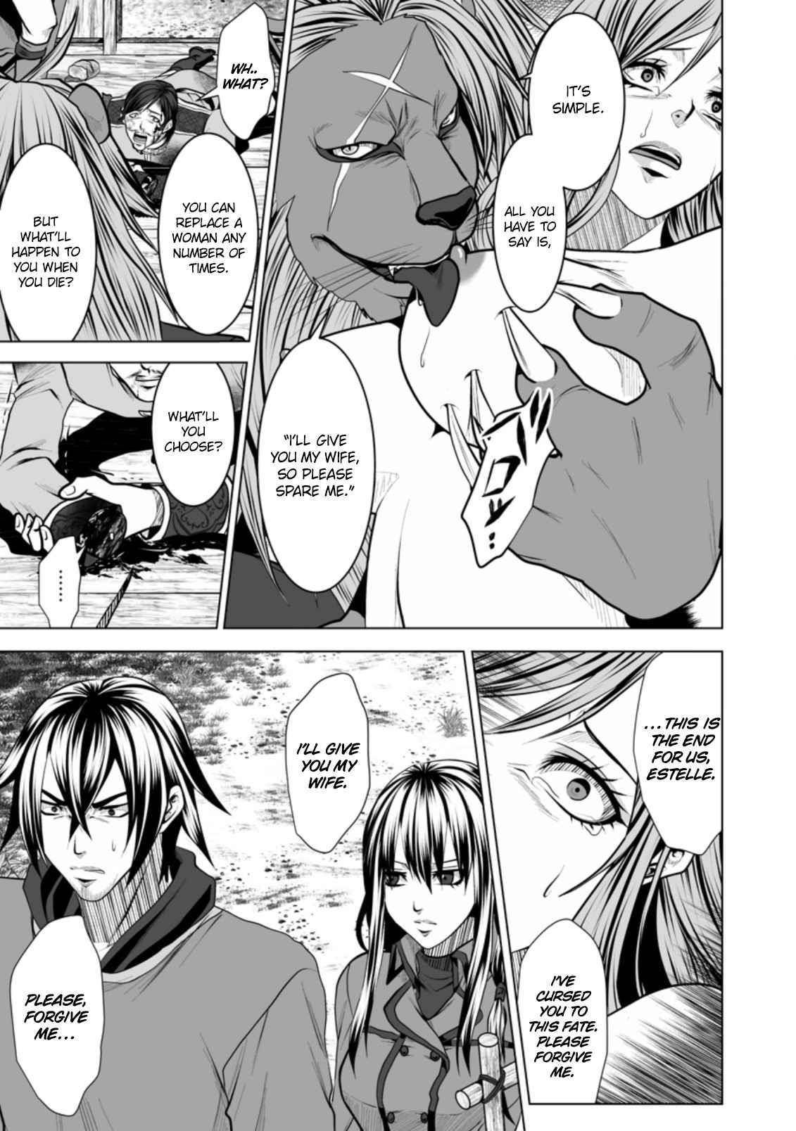 DHM – Dungeon + Harem + Master Chapter 13 - Page 25