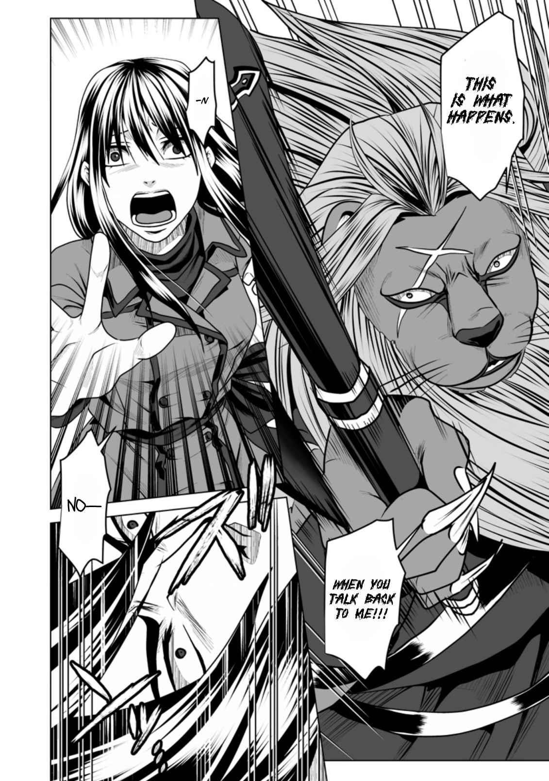 DHM – Dungeon + Harem + Master Chapter 14 - Page 6