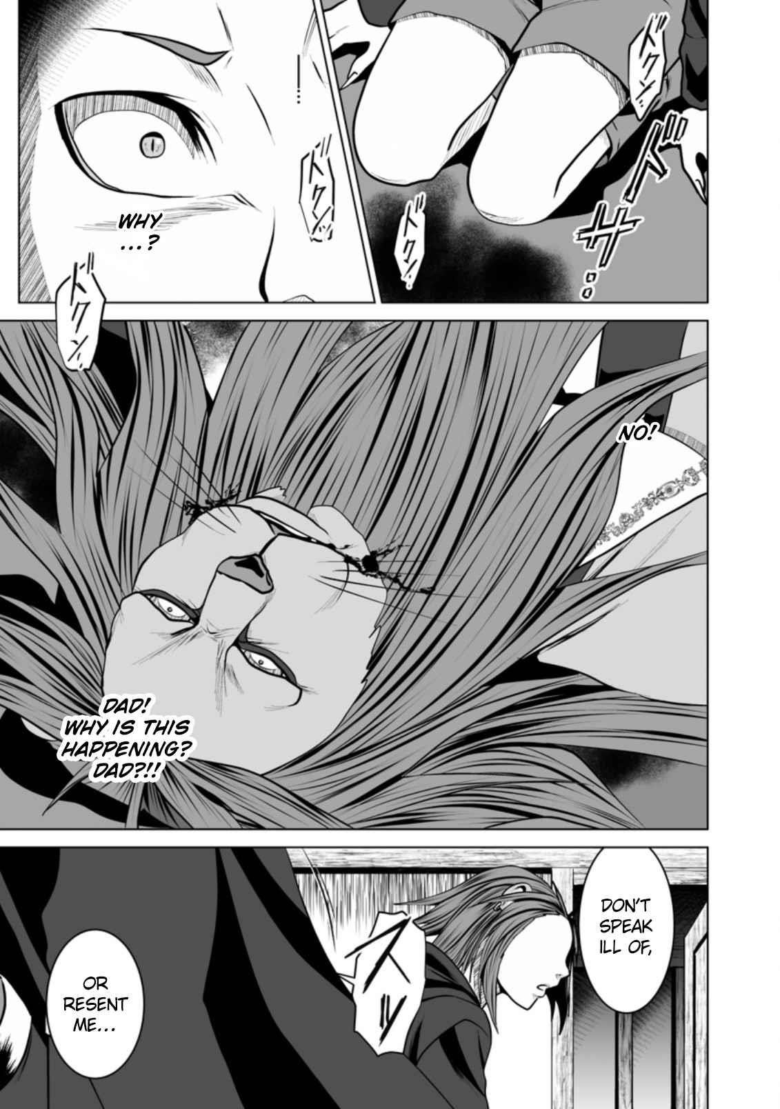 DHM – Dungeon + Harem + Master Chapter 15 - Page 1