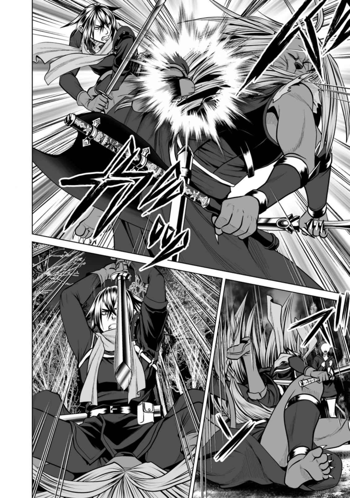 DHM – Dungeon + Harem + Master Chapter 15 - Page 22