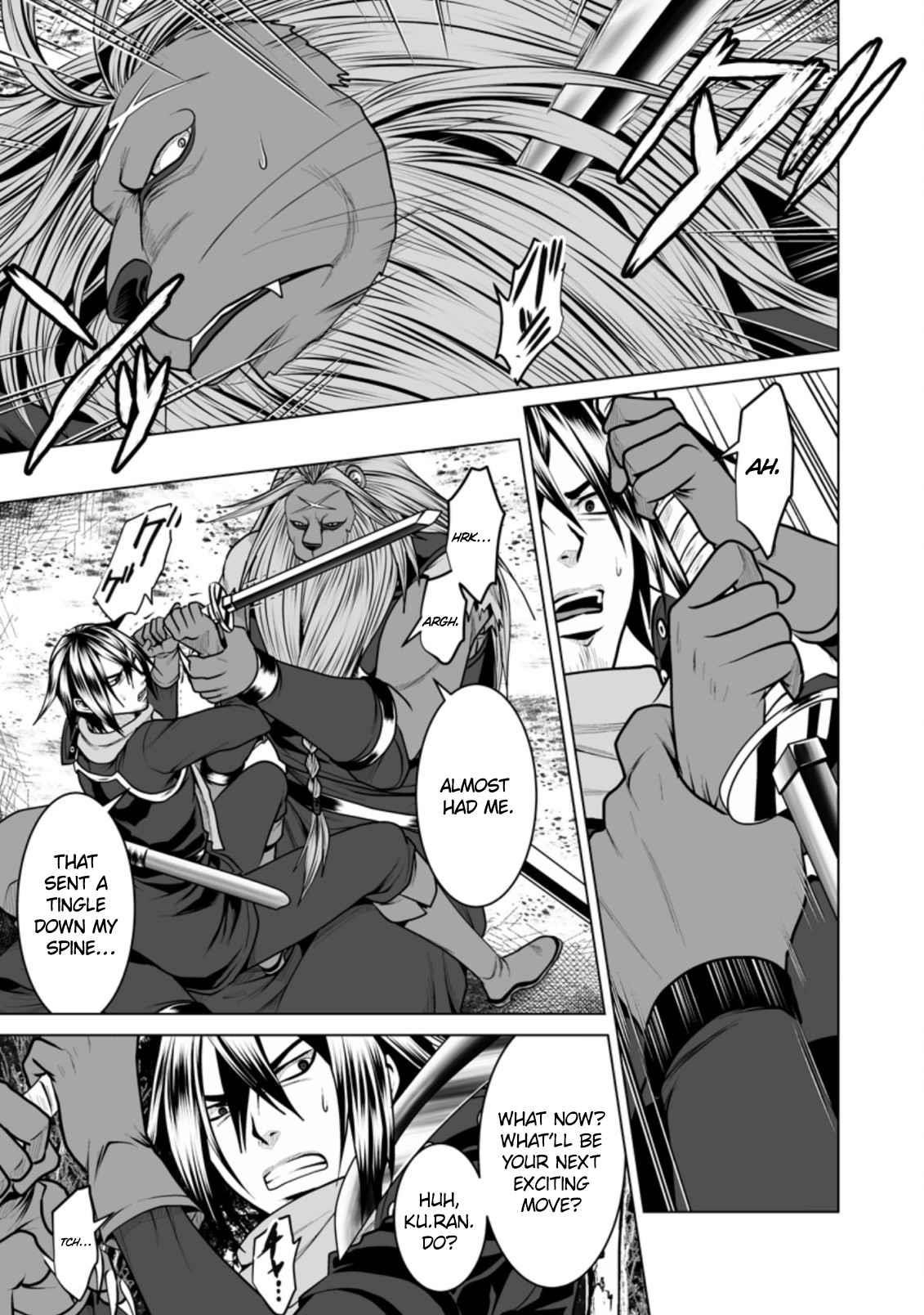 DHM – Dungeon + Harem + Master Chapter 15 - Page 23