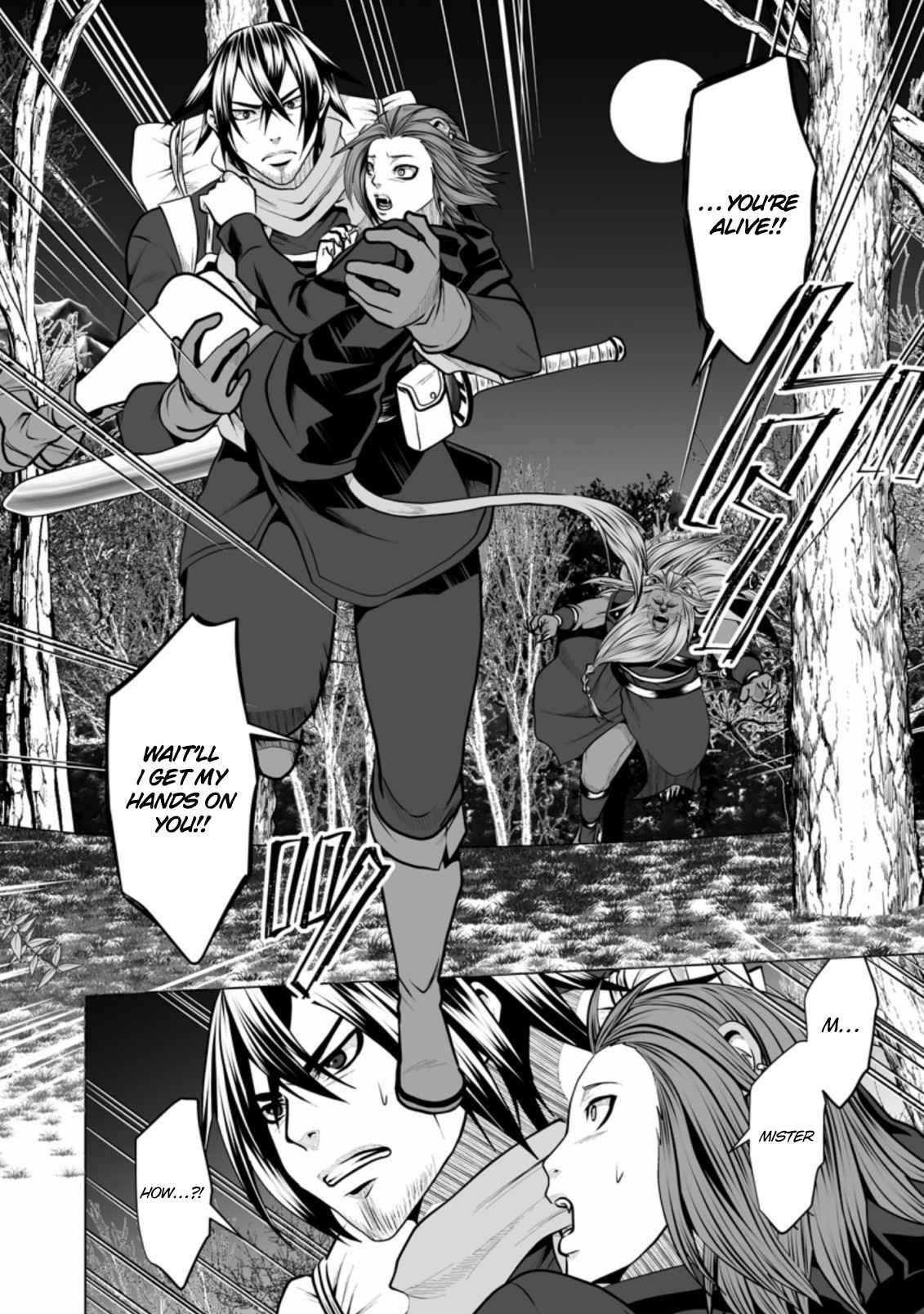 DHM – Dungeon + Harem + Master Chapter 15 - Page 6