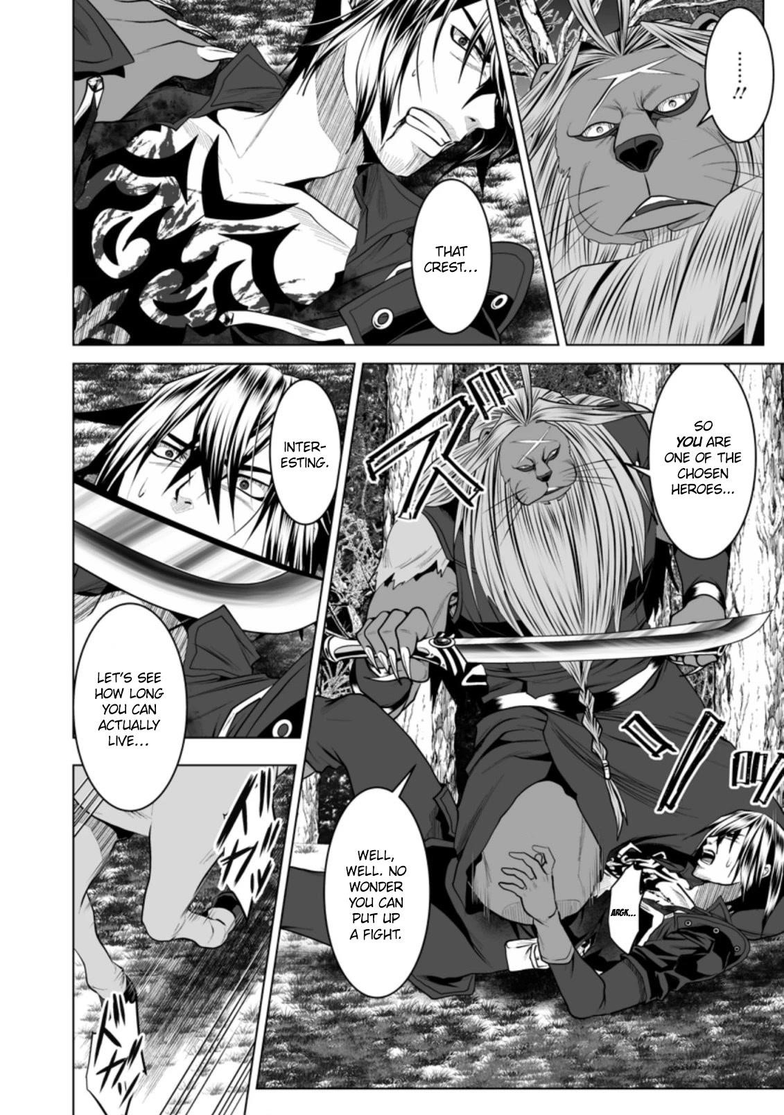 DHM – Dungeon + Harem + Master Chapter 16 - Page 12