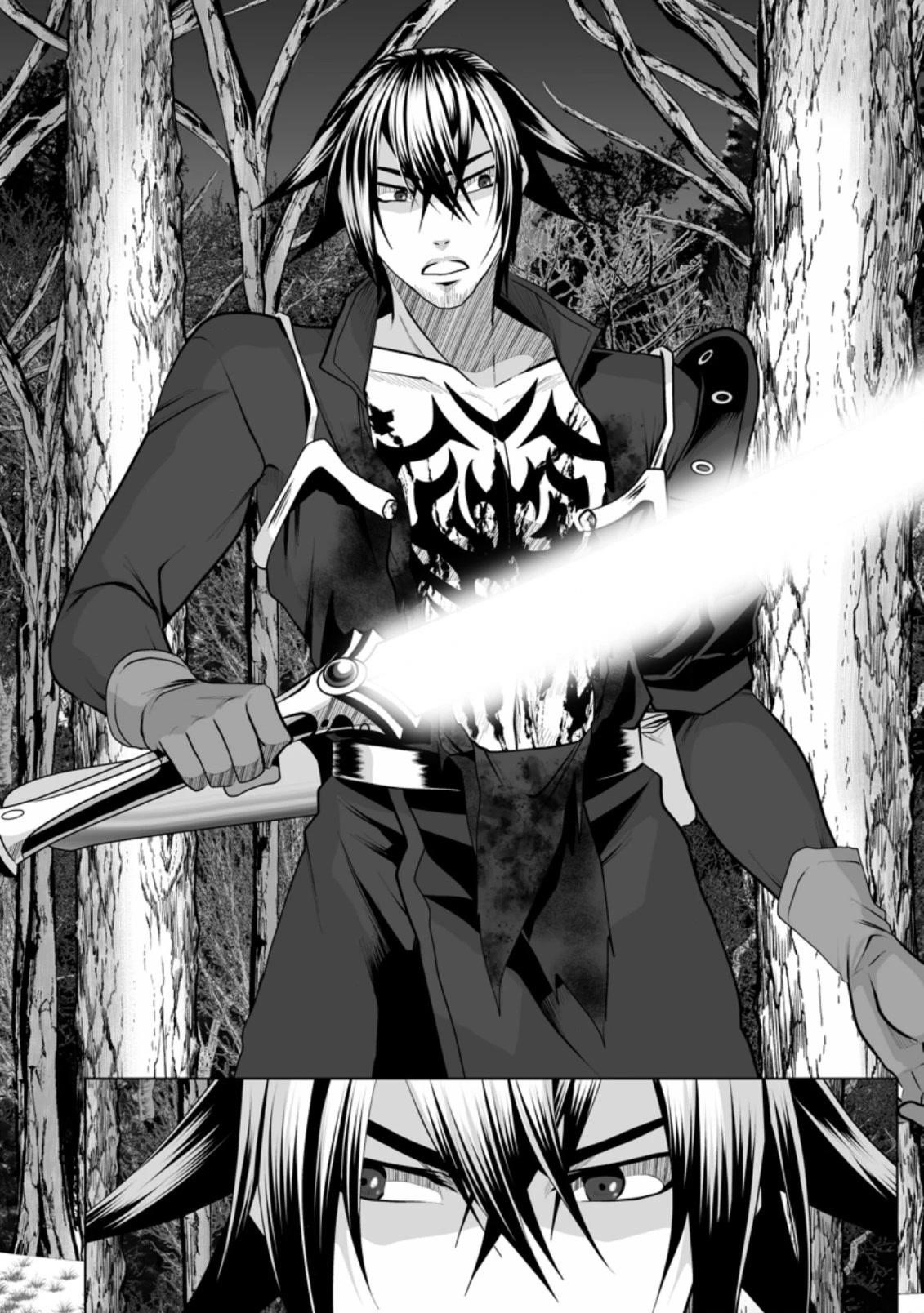 DHM – Dungeon + Harem + Master Chapter 16 - Page 18