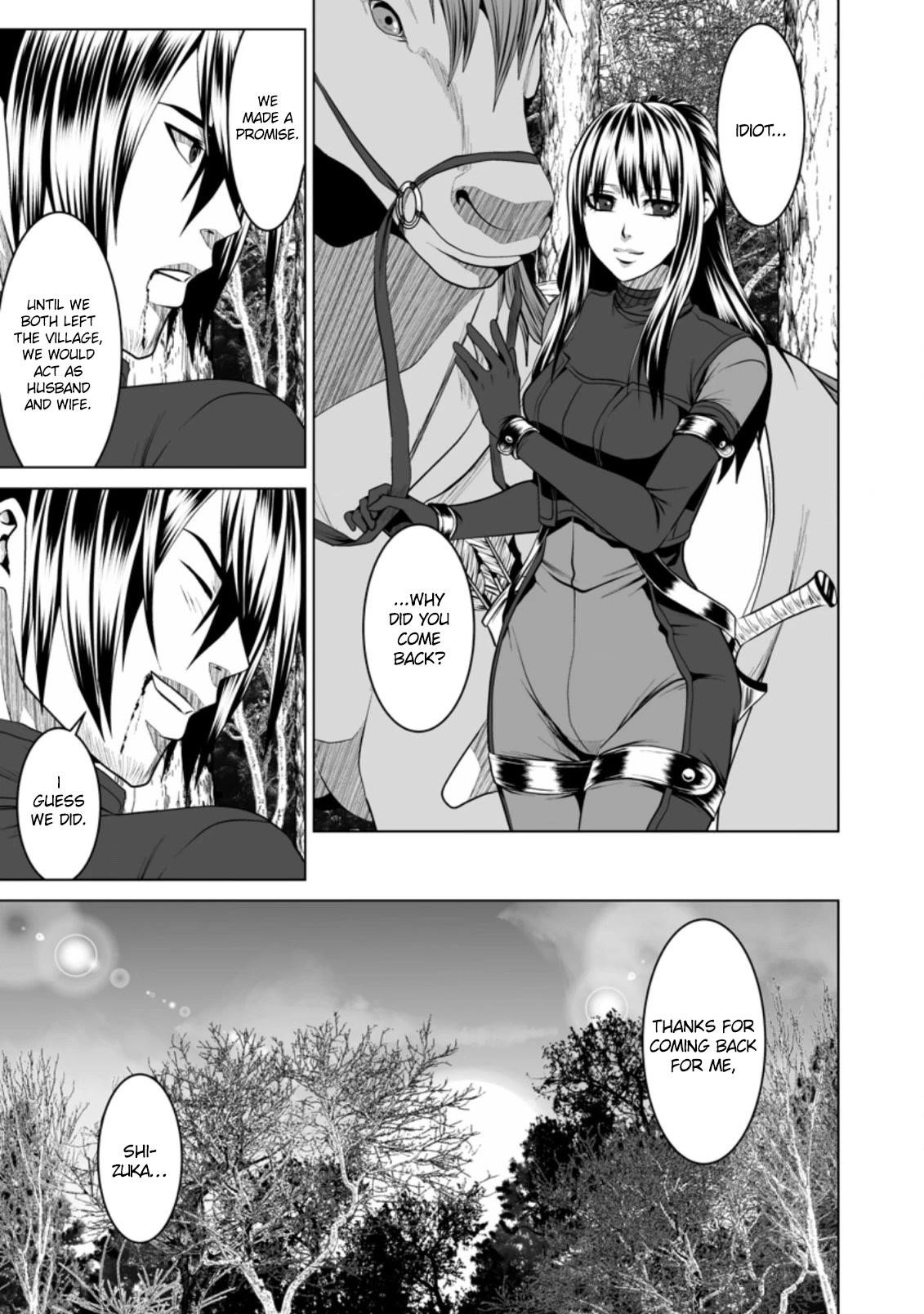 DHM – Dungeon + Harem + Master Chapter 16 - Page 23