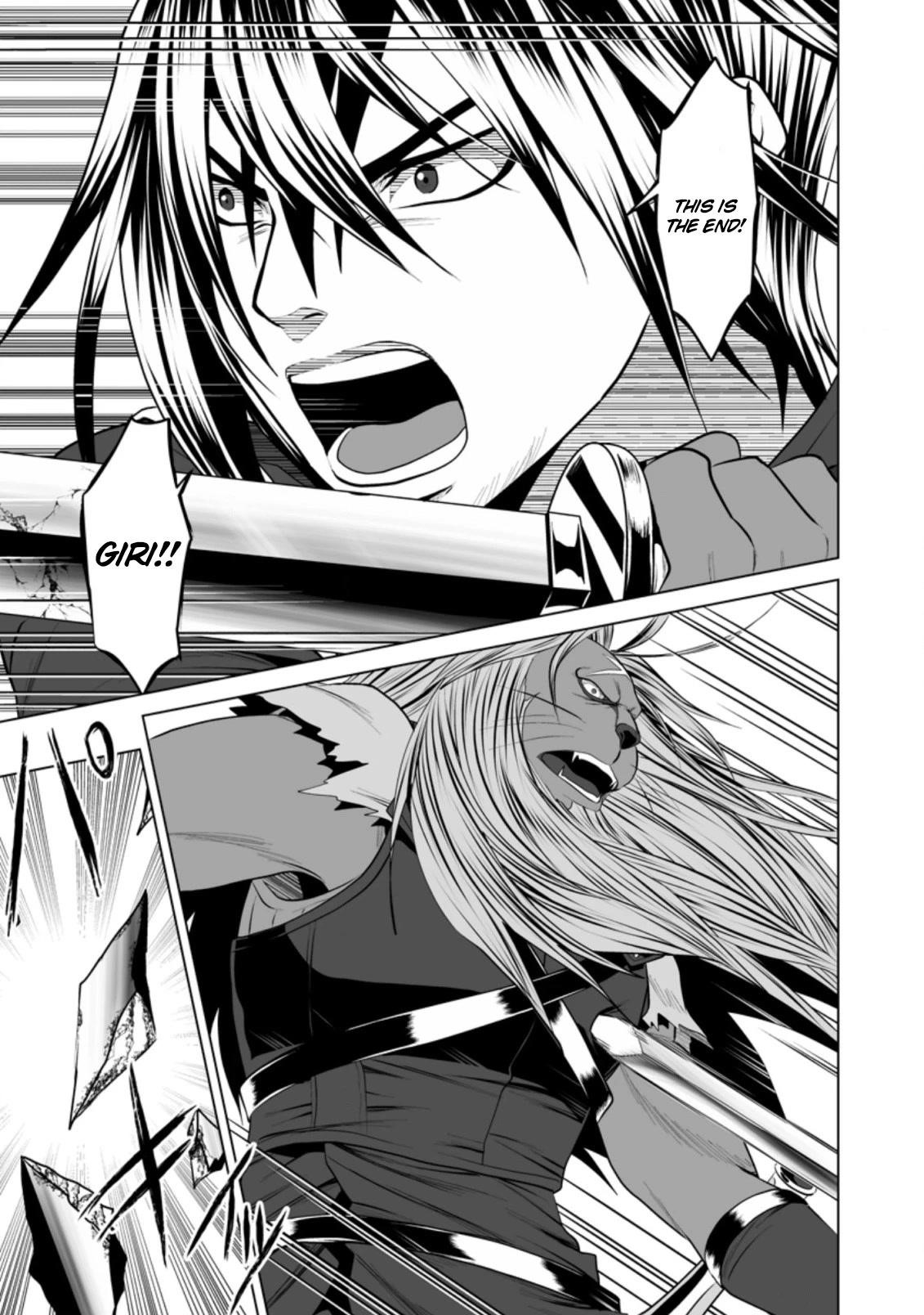 DHM – Dungeon + Harem + Master Chapter 16 - Page 9