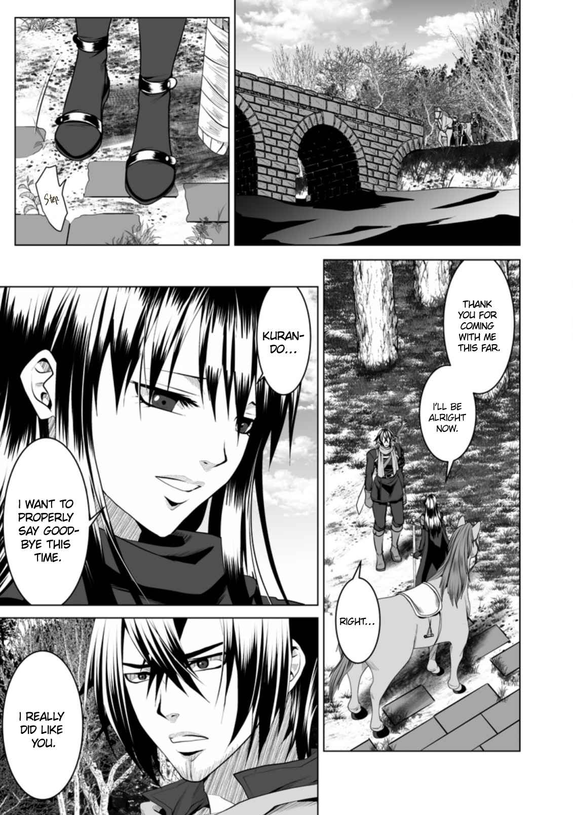 DHM – Dungeon + Harem + Master Chapter 17 - Page 1