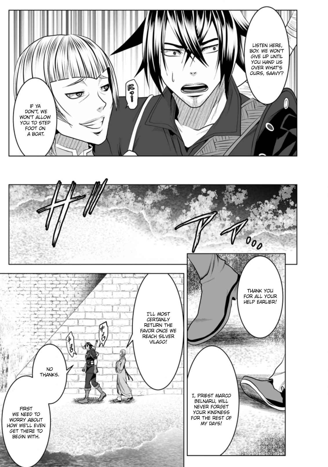 DHM – Dungeon + Harem + Master Chapter 17 - Page 11