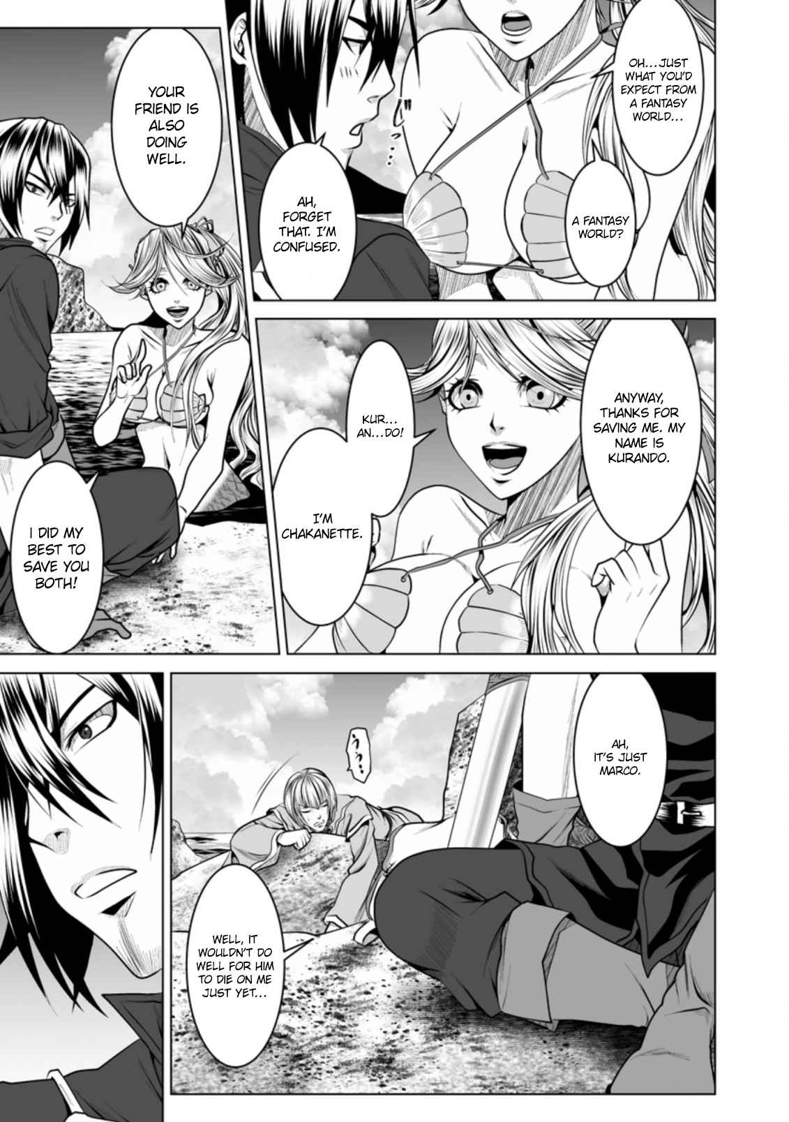 DHM – Dungeon + Harem + Master Chapter 17 - Page 19