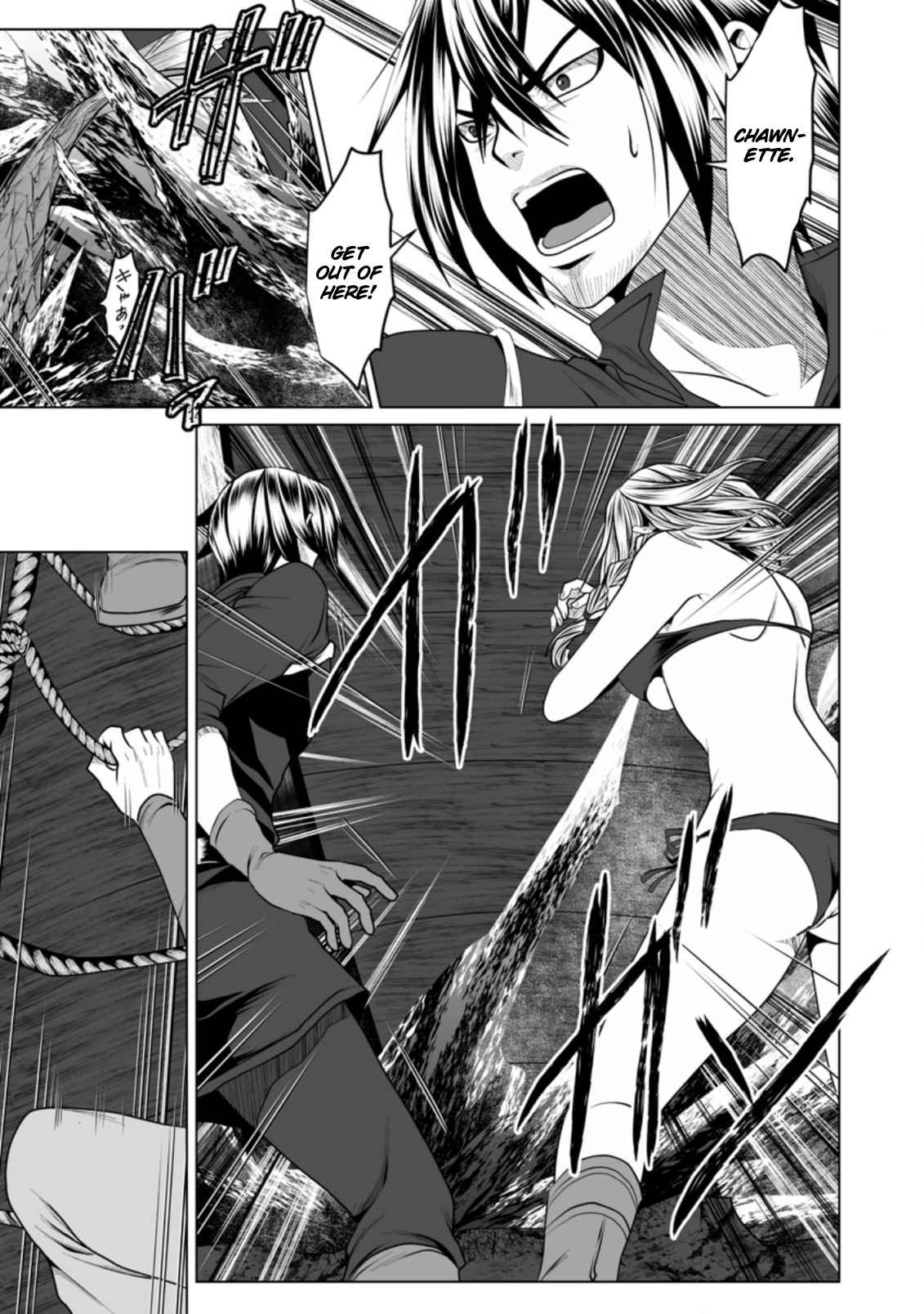 DHM – Dungeon + Harem + Master Chapter 17 - Page 23