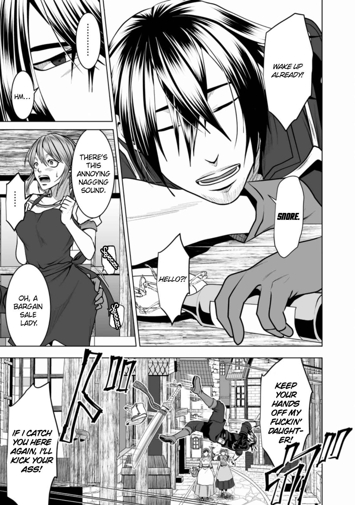 DHM – Dungeon + Harem + Master Chapter 17 - Page 7