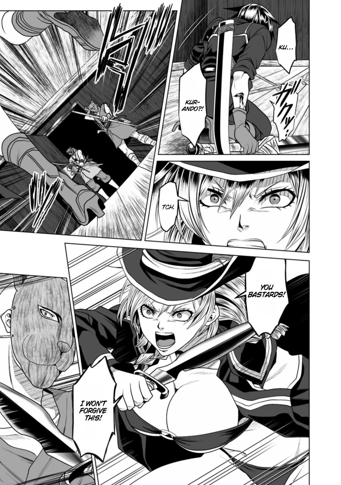 DHM – Dungeon + Harem + Master Chapter 18 - Page 14