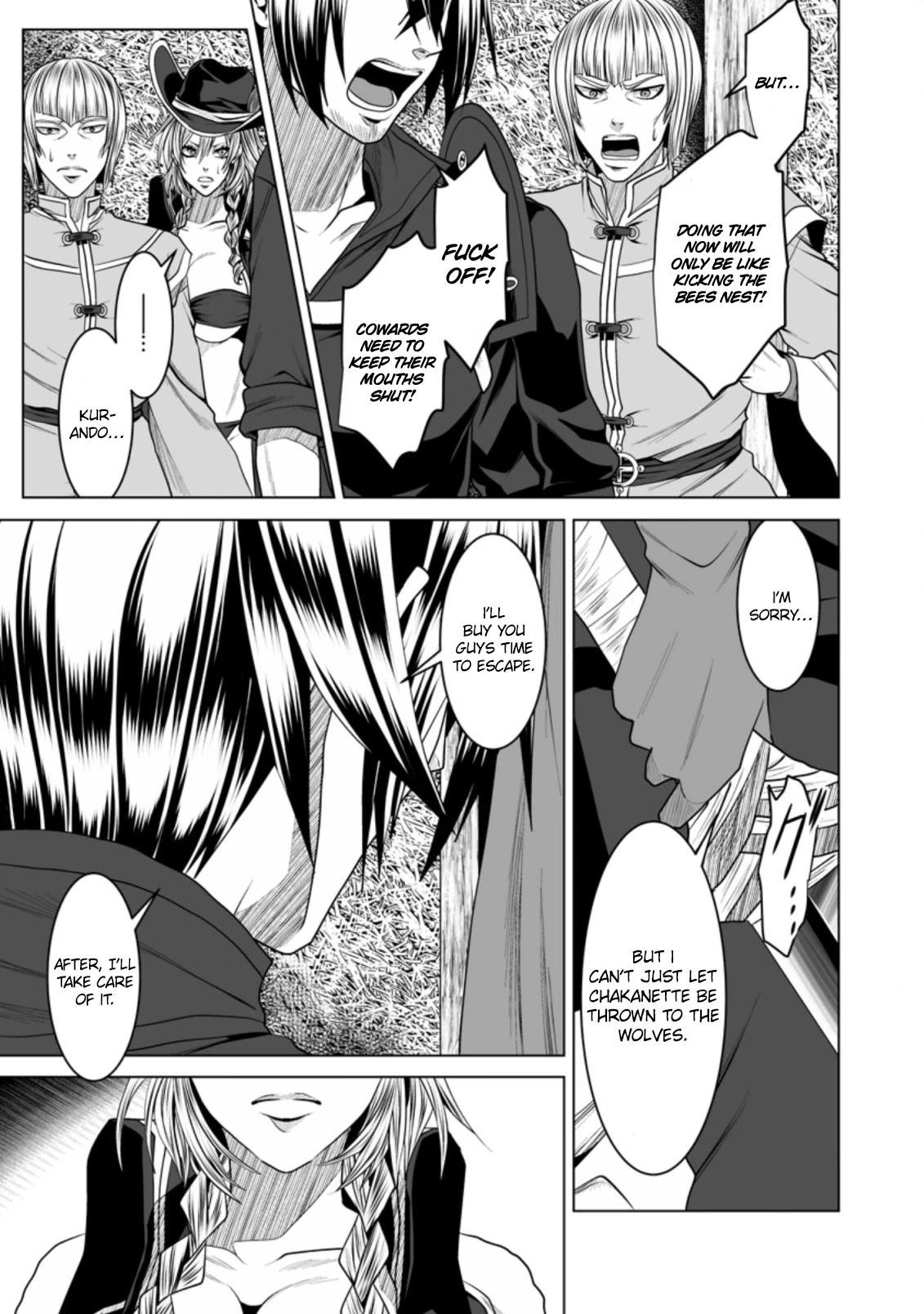 DHM – Dungeon + Harem + Master Chapter 18 - Page 22