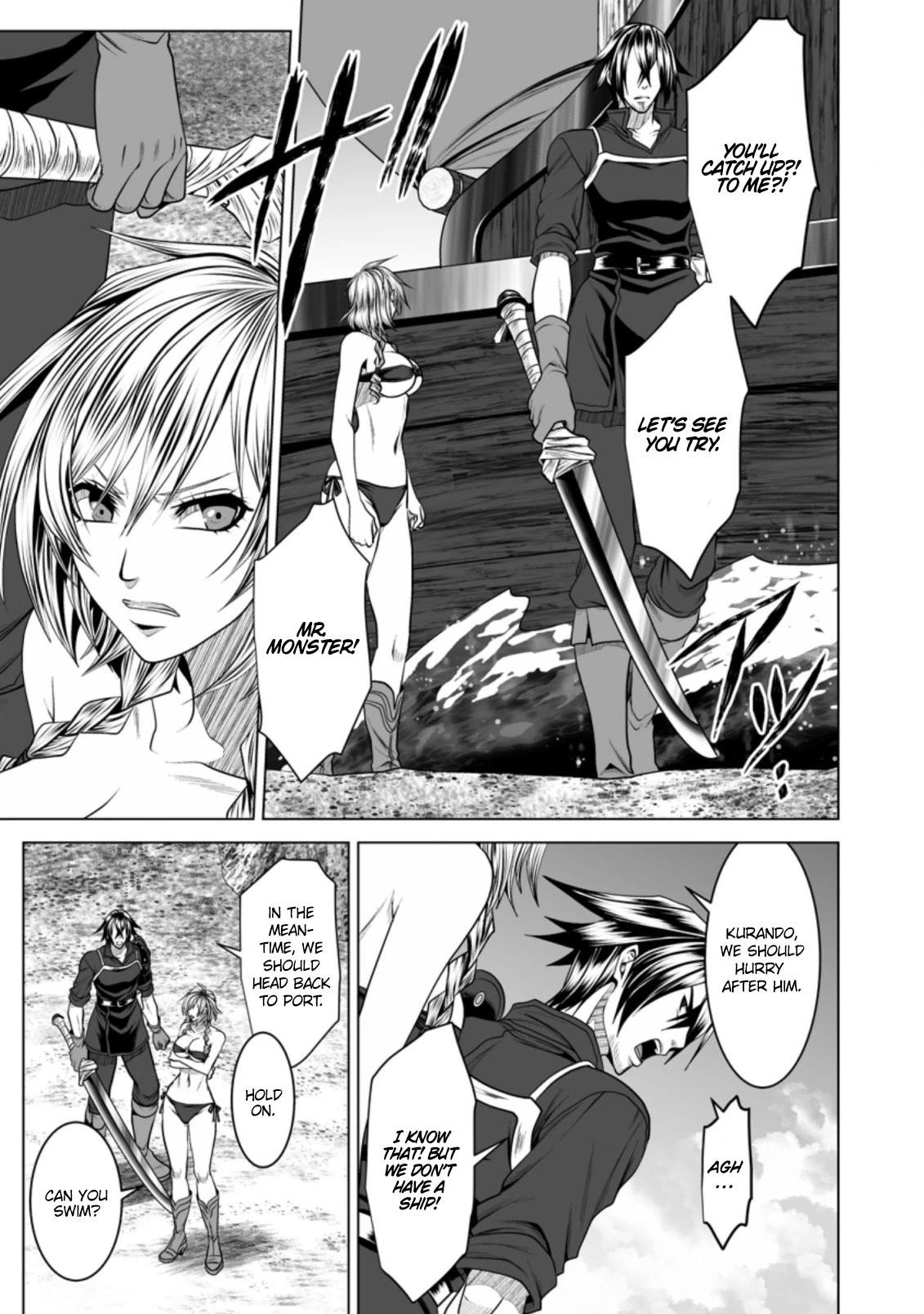 DHM – Dungeon + Harem + Master Chapter 18 - Page 6