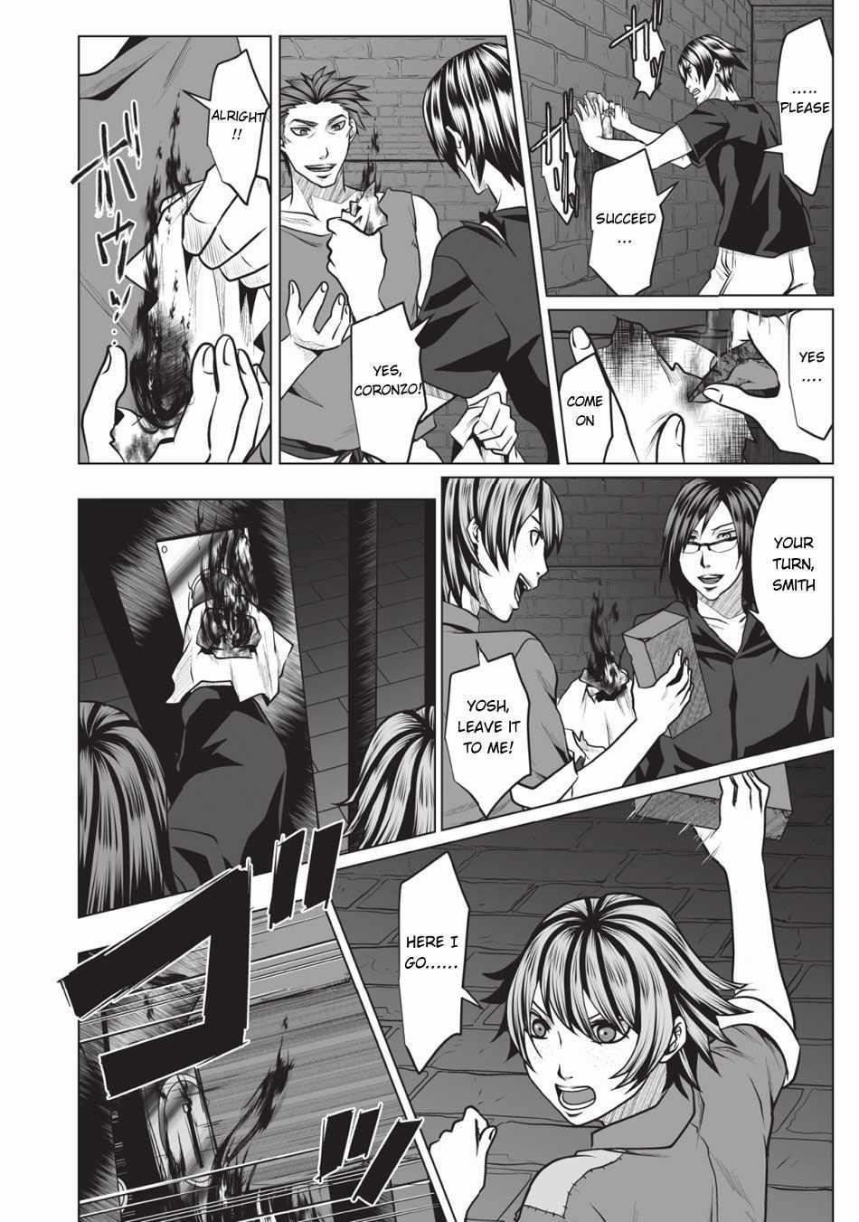 DHM – Dungeon + Harem + Master Chapter 2 - Page 15