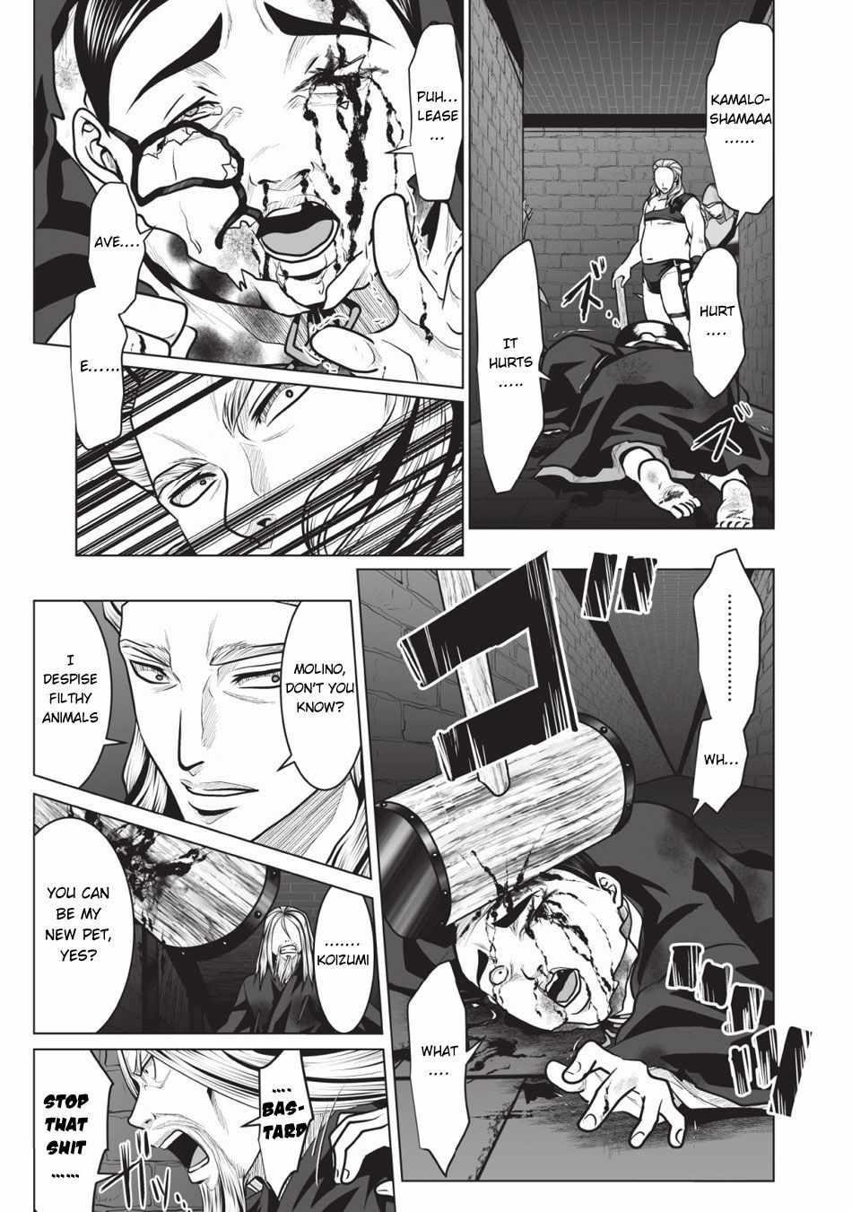 DHM – Dungeon + Harem + Master Chapter 2 - Page 22