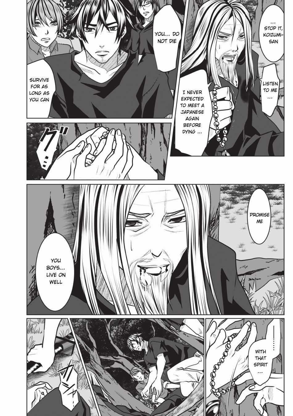 DHM – Dungeon + Harem + Master Chapter 2 - Page 27