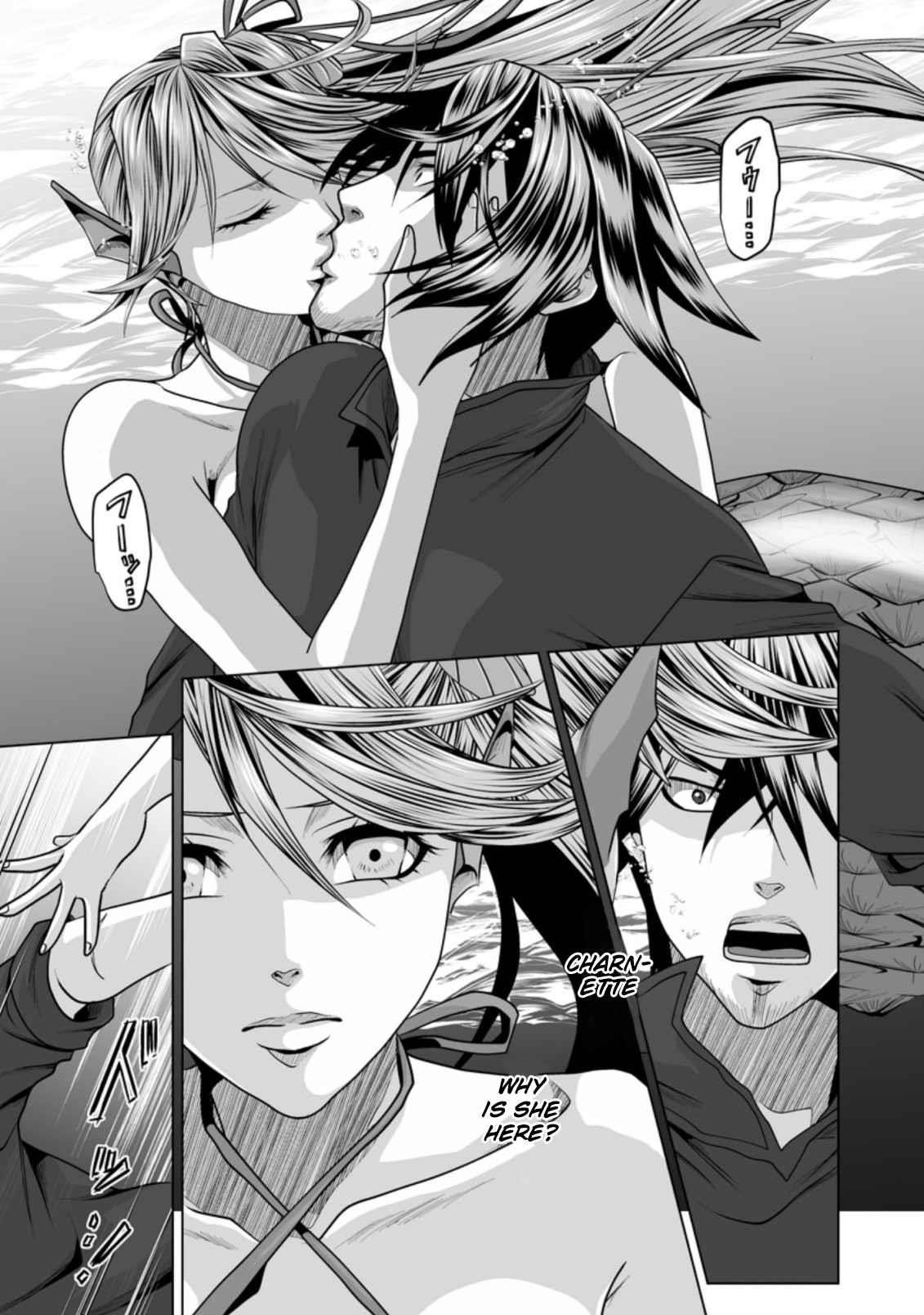 DHM – Dungeon + Harem + Master Chapter 20 - Page 14