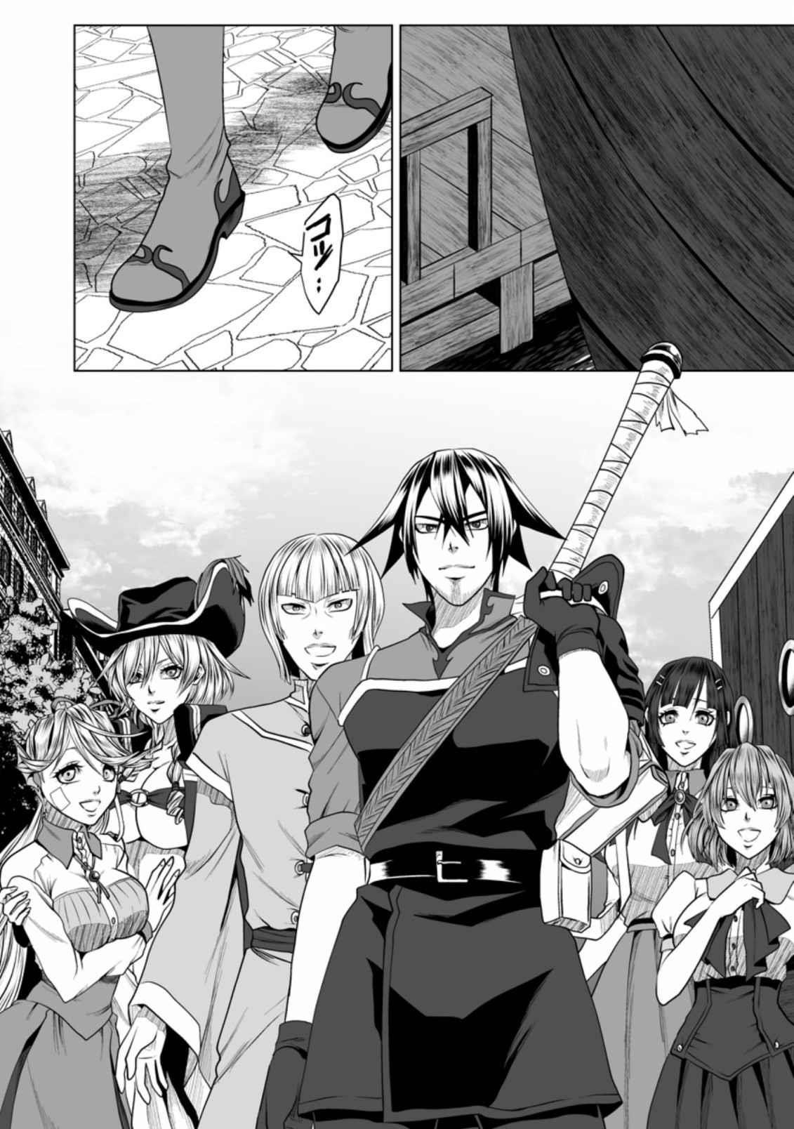 DHM – Dungeon + Harem + Master Chapter 20 - Page 27