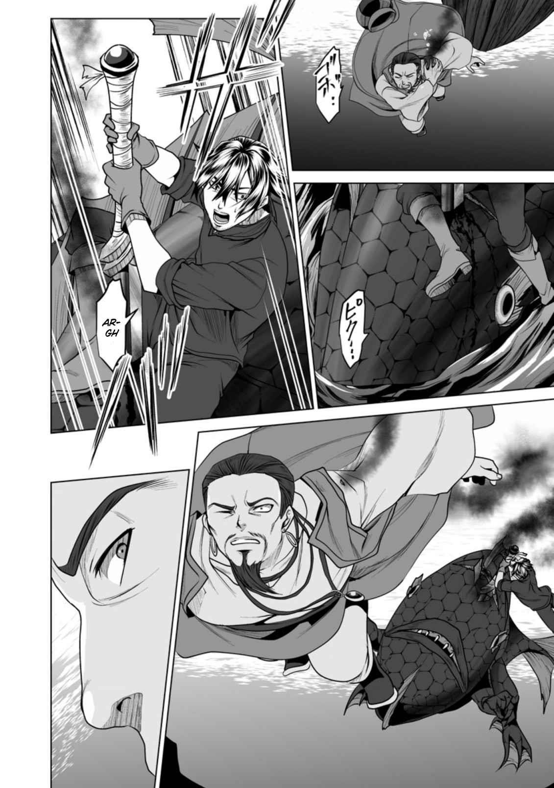 DHM – Dungeon + Harem + Master Chapter 20 - Page 8