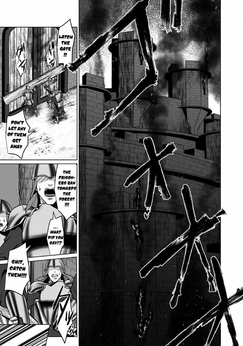 DHM – Dungeon + Harem + Master Chapter 3 - Page 1