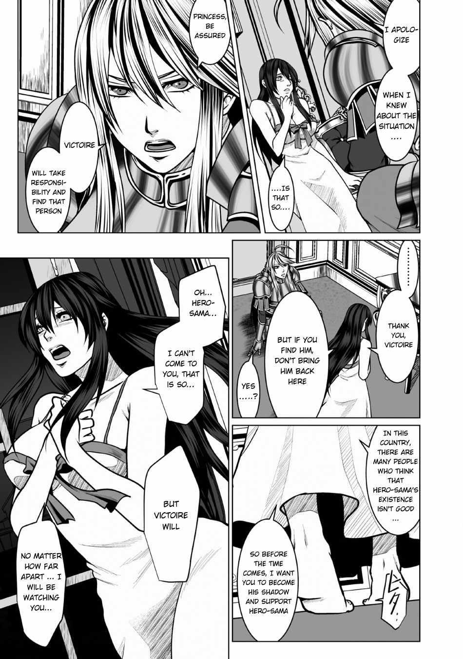DHM – Dungeon + Harem + Master Chapter 3 - Page 15