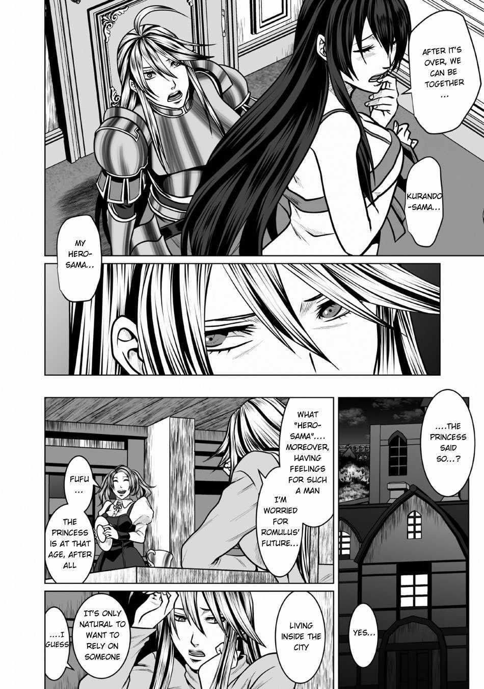 DHM – Dungeon + Harem + Master Chapter 3 - Page 16