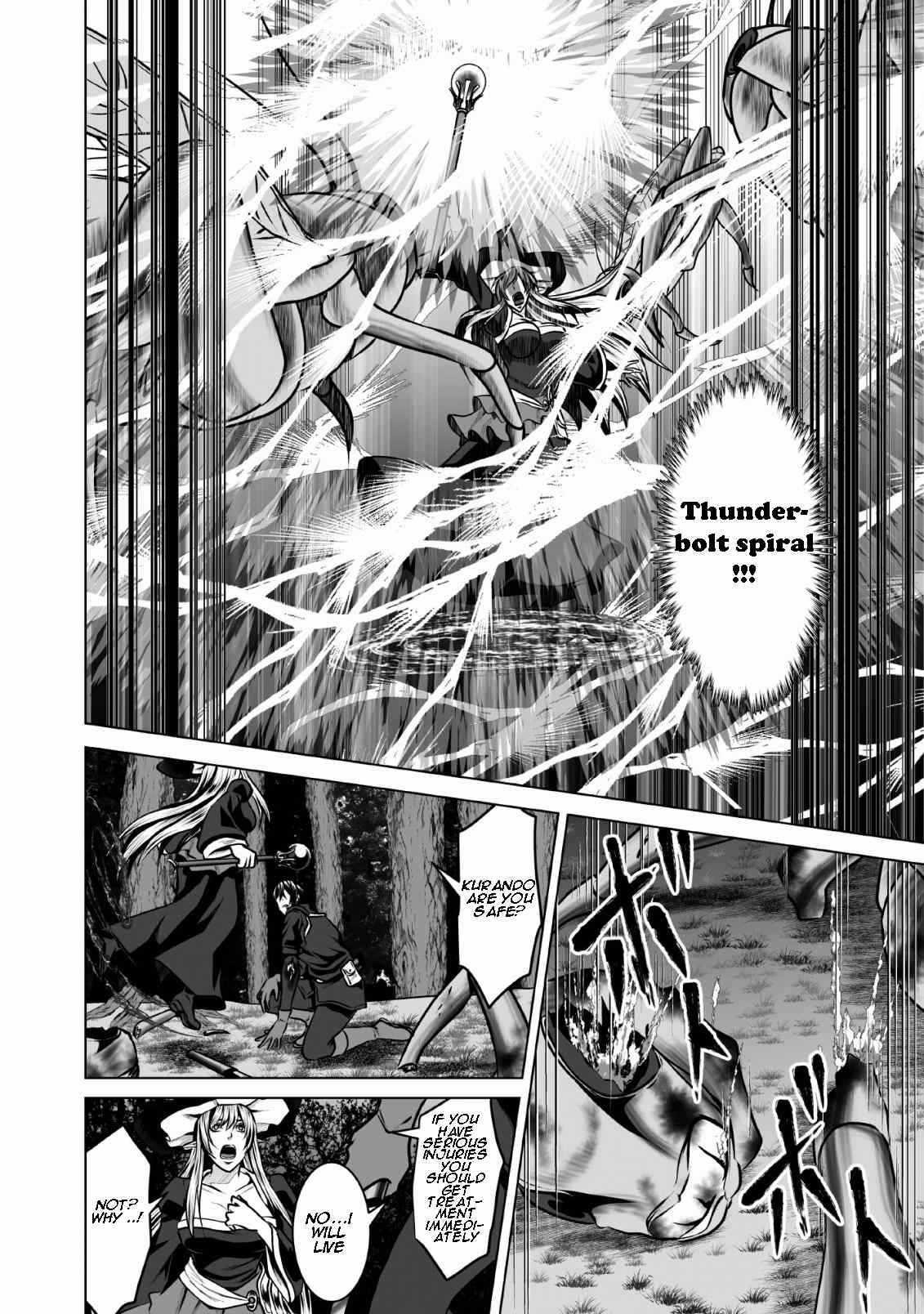 DHM – Dungeon + Harem + Master Chapter 4.1 - Page 16