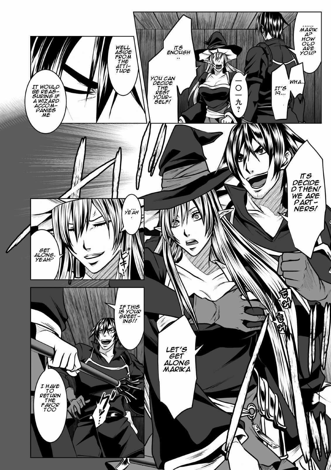 DHM – Dungeon + Harem + Master Chapter 4.1 - Page 4