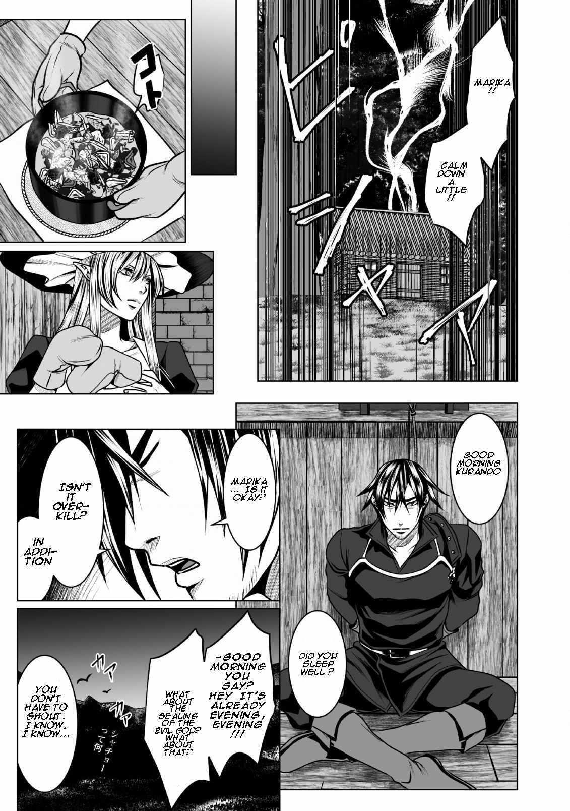 DHM – Dungeon + Harem + Master Chapter 4.1 - Page 5