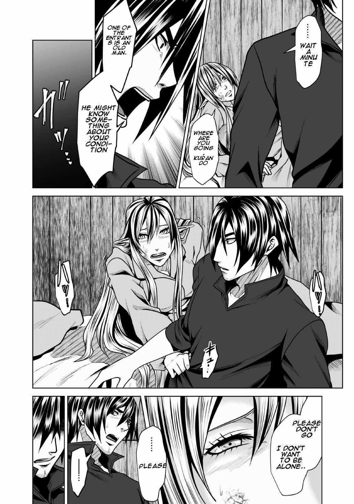 DHM – Dungeon + Harem + Master Chapter 4.2 - Page 12