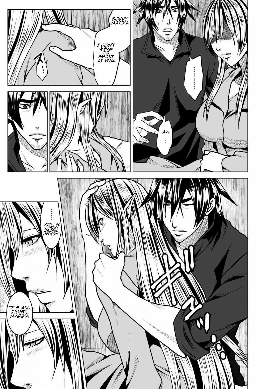 DHM – Dungeon + Harem + Master Chapter 4.2 - Page 9