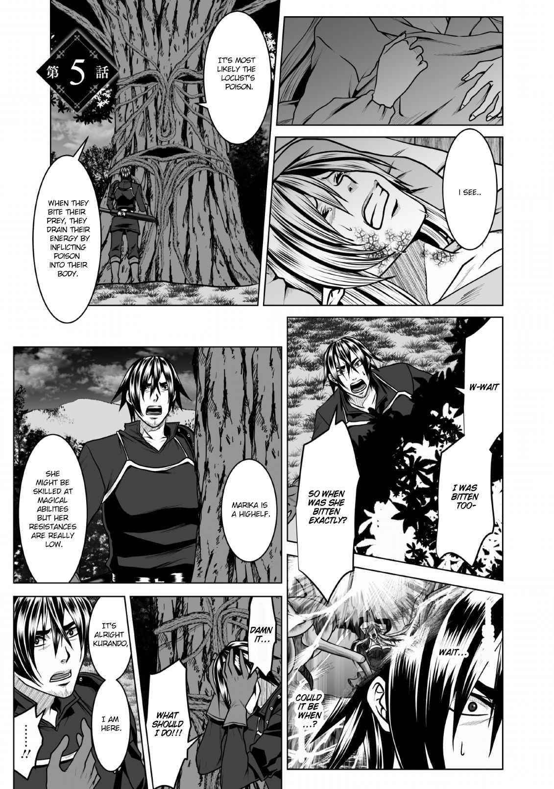 DHM – Dungeon + Harem + Master Chapter 5 - Page 1