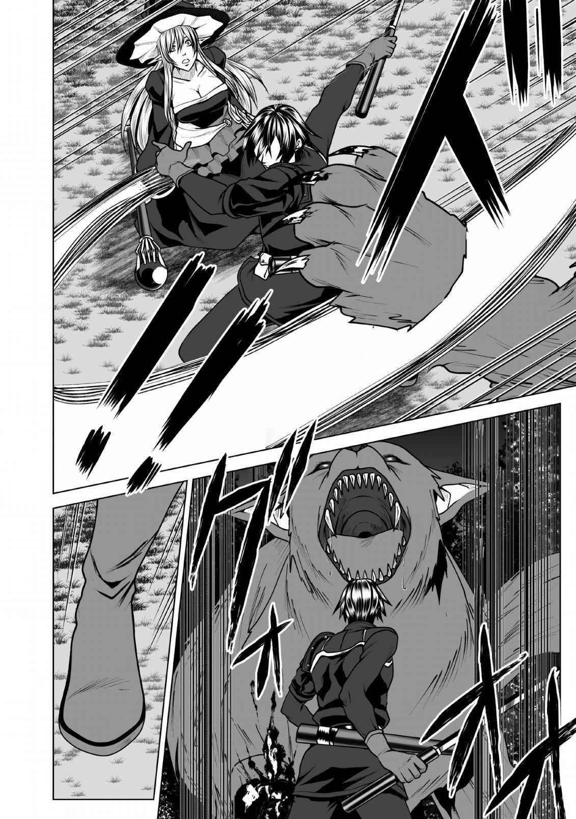 DHM – Dungeon + Harem + Master Chapter 5 - Page 16