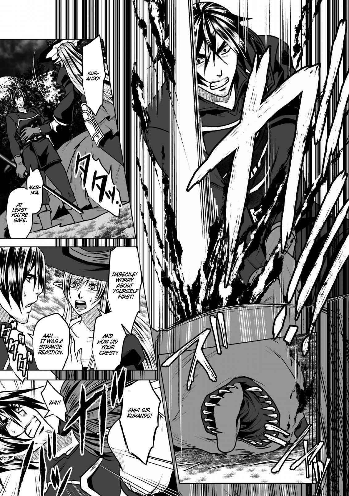 DHM – Dungeon + Harem + Master Chapter 5 - Page 17