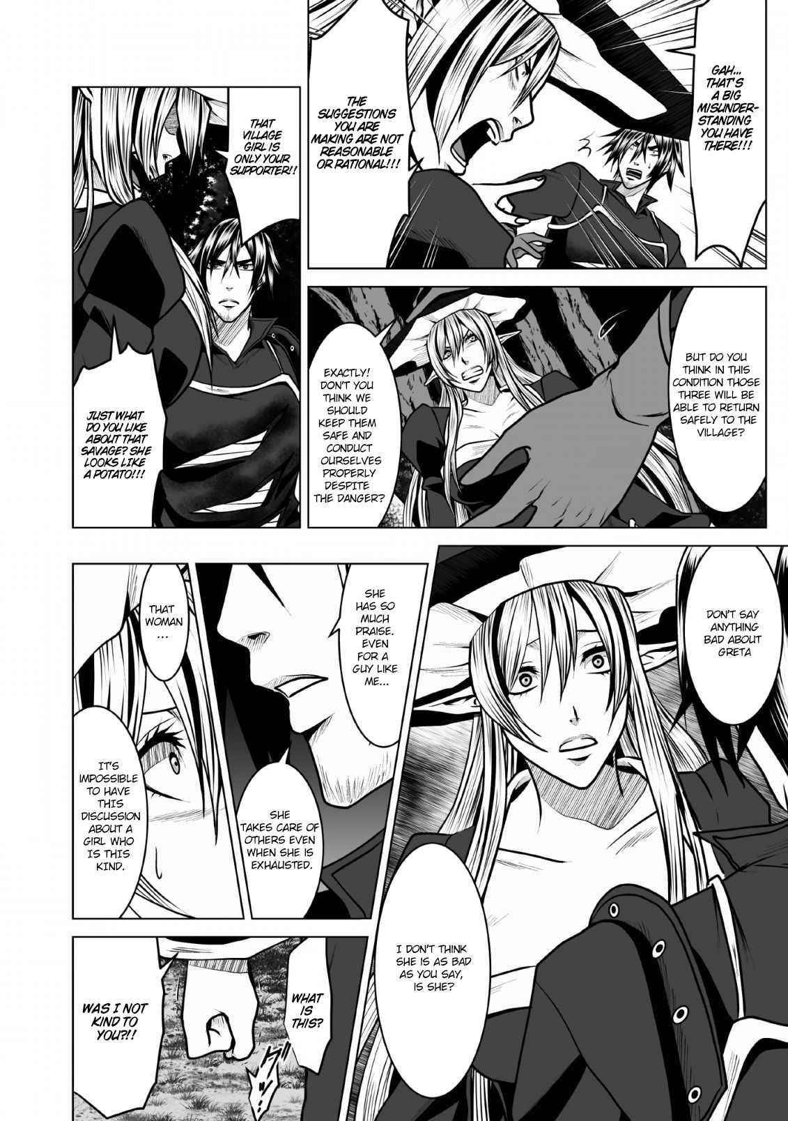 DHM – Dungeon + Harem + Master Chapter 5 - Page 22