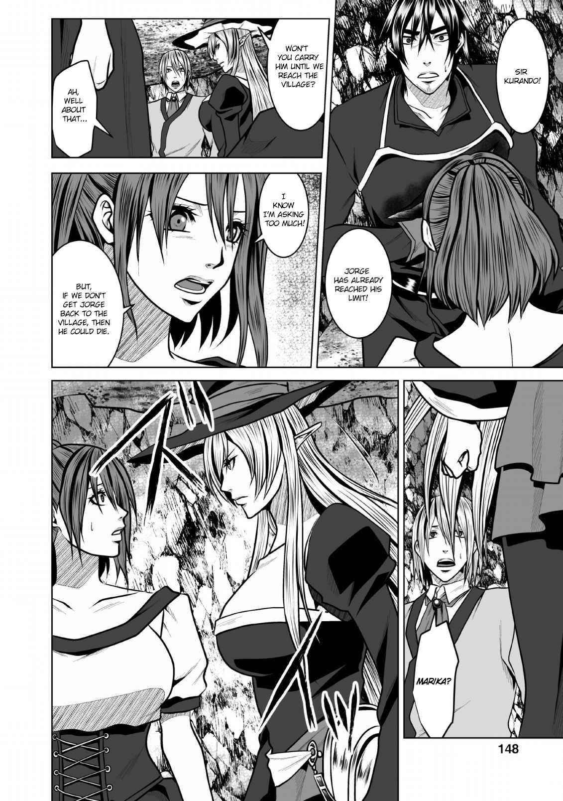 DHM – Dungeon + Harem + Master Chapter 5 - Page 24