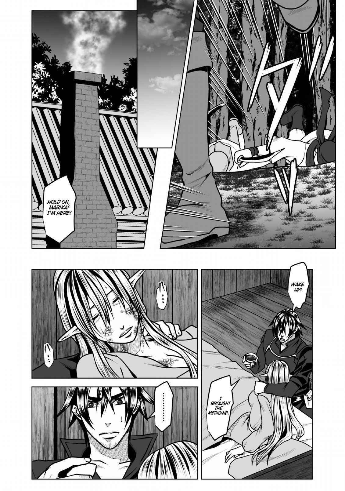 DHM – Dungeon + Harem + Master Chapter 5 - Page 6