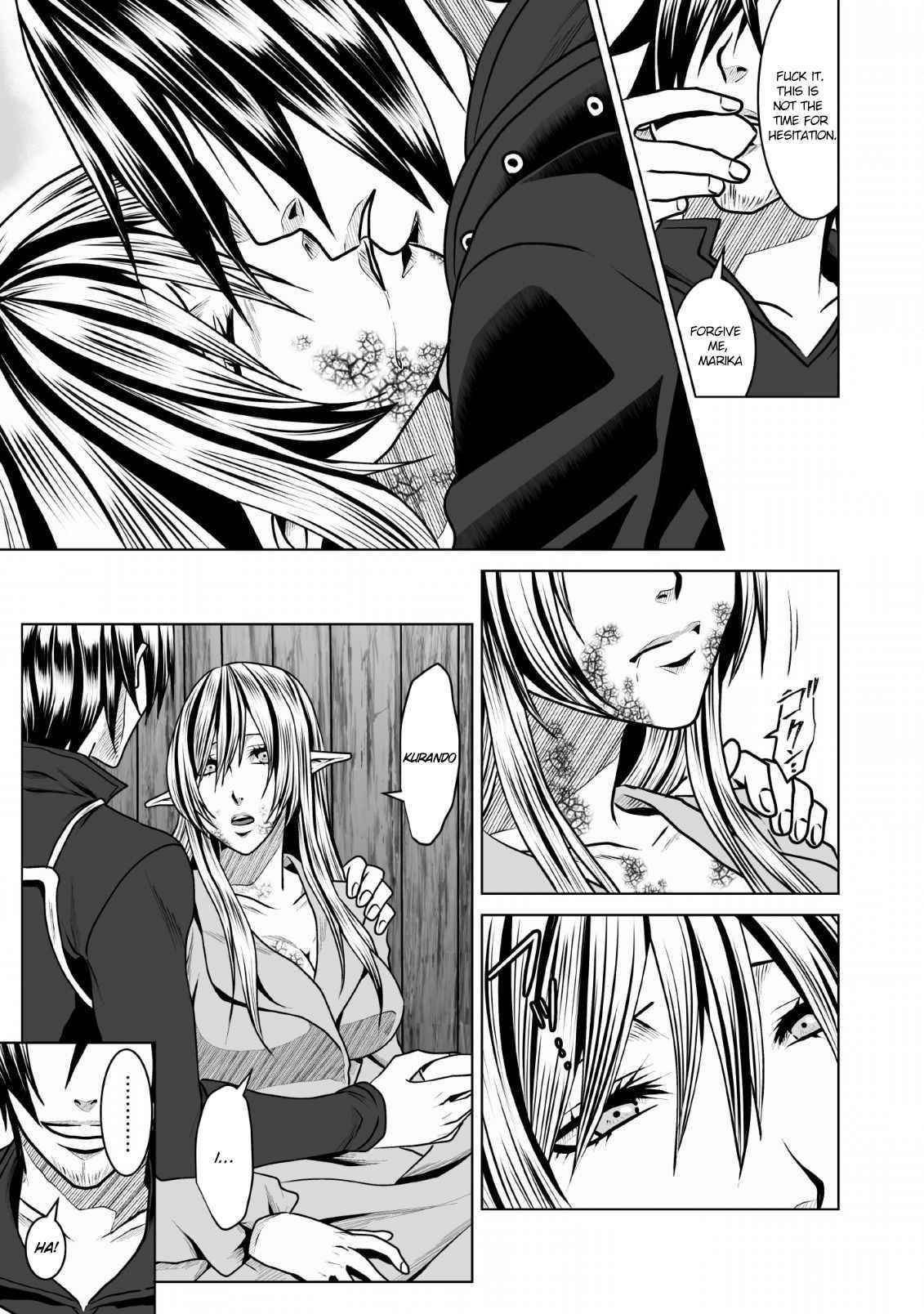 DHM – Dungeon + Harem + Master Chapter 5 - Page 7