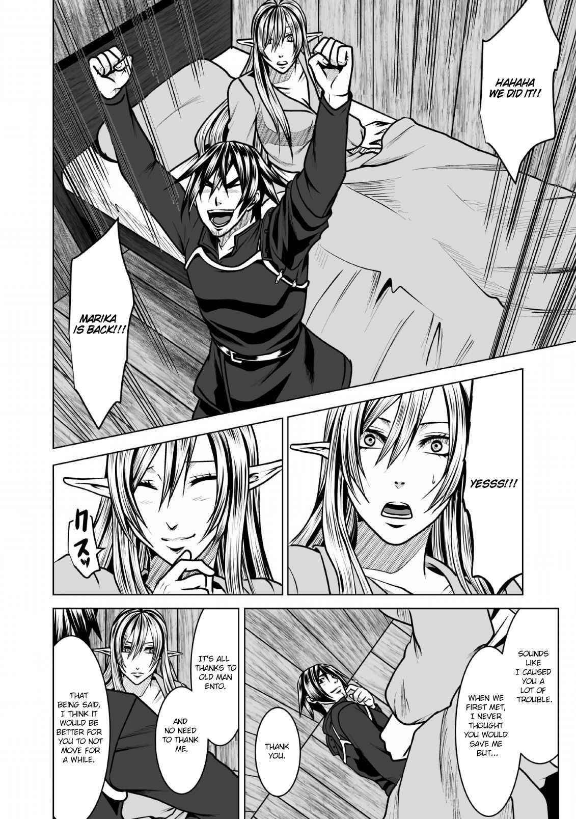 DHM – Dungeon + Harem + Master Chapter 5 - Page 8