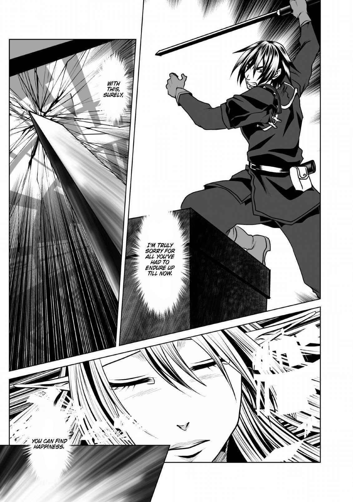 DHM – Dungeon + Harem + Master Chapter 7 - Page 15