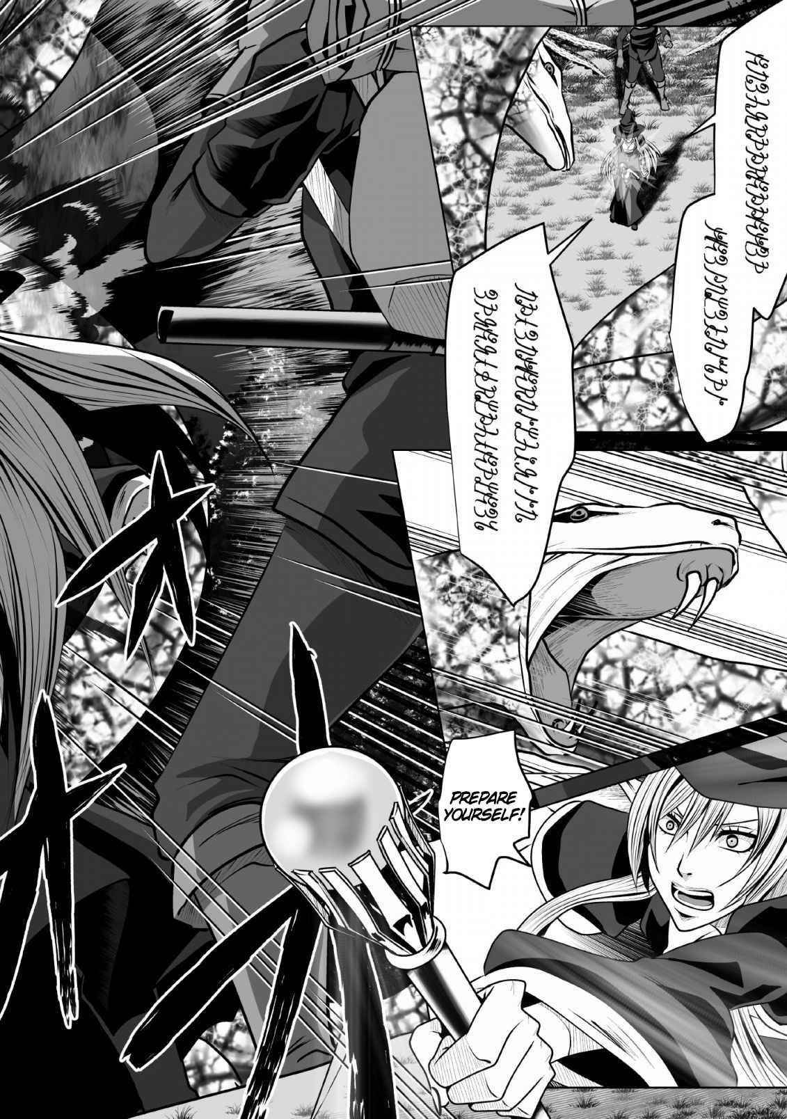 DHM – Dungeon + Harem + Master Chapter 7 - Page 24